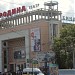 Реконструируемый кинотеатр «Родина»