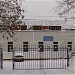 Ледовый дворец спорта «Вымпел» в городе Москва