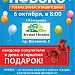 Shopping mart «Novex» in Kemerovo city