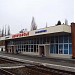 Lysychansk Railway Station