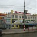 Мебельный центр «Фестиваль» (ru) in Nizhny Novgorod city