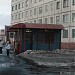 Автобусная остановка «Улица Комсомольская»