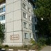 Медицинский пер., 2 в городе Чугуев