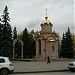 Chapelle in Kemerovo city