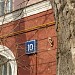2-й квартал Капотни, 10 в городе Москва