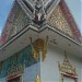 Пагода бодхисаттва Авалокитешвара (Гуаньшиинь) (ru) in Pattaya City city