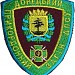 Донецкий пограничный отряд (в/ч 9937) в городе Мариуполь