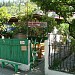 Кафе-столовая «Минутка» (ru) in Gagra city