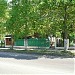 Кафе-столовая «Минутка» (ru) in Gagra city