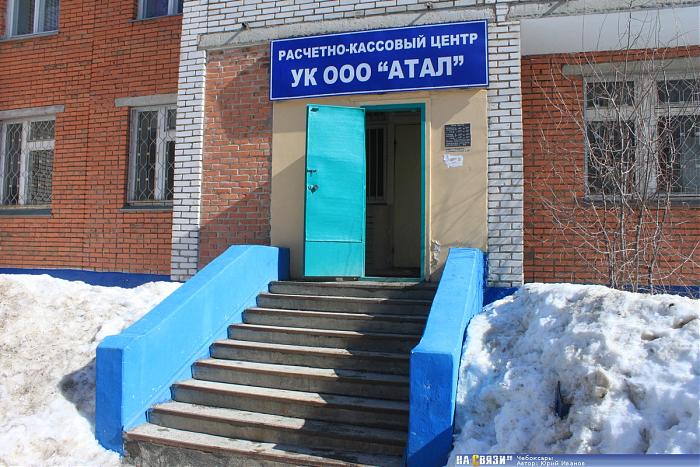 Тк атал кооперативная ул 14 фото
