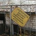 Нефтепровод в городе Краснокамск