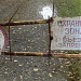 Шлагбаум в городе Краснокамск