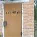 Скважина № 6 в городе Краснокамск