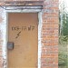 Скважина № 7 в городе Краснокамск