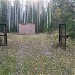 Скважина № 4 в городе Краснокамск