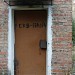 Скважина № 4 в городе Краснокамск