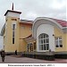 Kargat Train Station (Trans-Siberian Line)