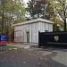 Объединённый дом отдыха «Шереметьевский» в городе Москва