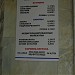 Питьевой павильон Источника № 4 и 