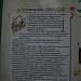 Вход в курортный парк в городе Ессентуки