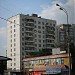 Солнцевский просп., 2 в городе Москва