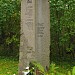 Kondratjevo Sankarihautausmaa ja muistolehto in Säkkijärvi city