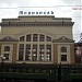 Railway station Ternopil