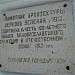 Собор Успения Пресвятой Богородицы в городе Малоярославец