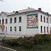 Центр детского творчества (ru) in Ussuriysk city