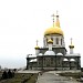 Храм Святого Иоанна Богослова в городе Волжский