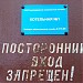 Муниципальная котельная № 1 в городе Александров