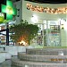 Pharmacy Mall 14