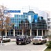 Цесна Банк в городе Костанай