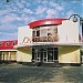 Спортивно развлекательный комплекс 