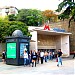 Станция метро «Руставели» в городе Тбилиси