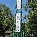 Bungee jumping (ro) in Bucharest city