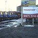 Житомирська філія ТОВ «Техноторг-Дон» в місті Житомир