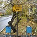 Автобусная остановка «Улица Малая Набережная» в городе Москва