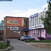 Торговый дом 