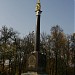 Колонна со скульптурой Екатерины II в городе Ногинск