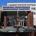 Фонтан в городе Пятигорск