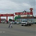 Рынок «Маньчжурия» в городе Иркутск