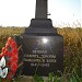 Крест на месте церкви и памятник советским воинам (ru) in Krasny Bor city