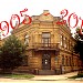 Школа № 2 (uk) в городе Переяслав