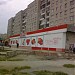 Универсам «Магнит» в городе Асбест