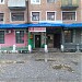 Магазин «Дилижанс» торговой сети «Дилэкс» в городе Карабаново