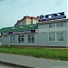 Автомагазин  