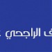 Alrajhi Bank - بنك الراجحي in Jeddah city