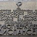 Туберкулезное отделение АЦРБ в городе Александров