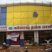 ganesh jewellery in Pavoorchatram Jn city